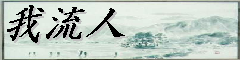 雑記